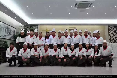 广州广式烧腊培训