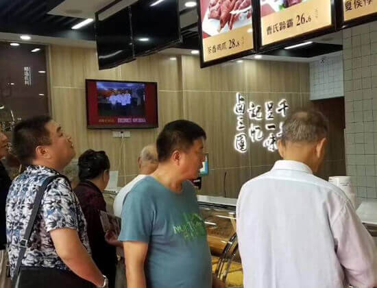 郑州特色熟食店加盟