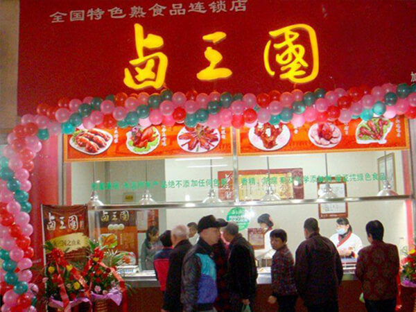大连开个卤菜店怎么样