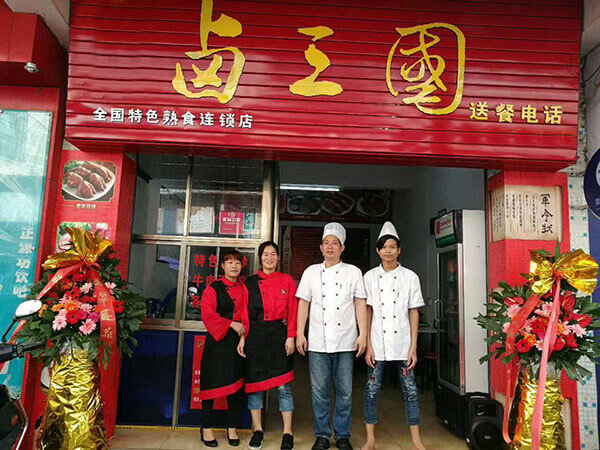 吉林有名的卤菜店