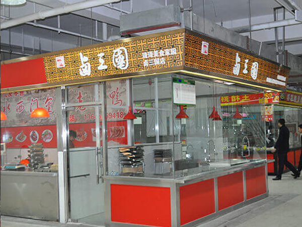 西宁卤味连锁店加盟