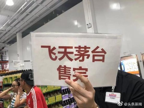 Costco会员排队退卡