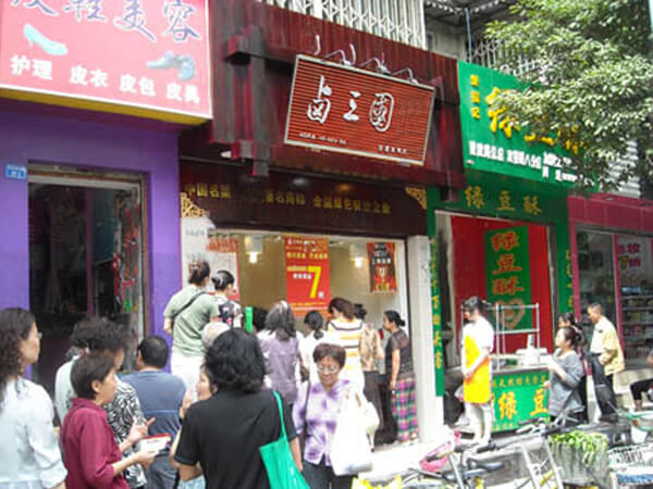 池州熟食店加盟排行榜