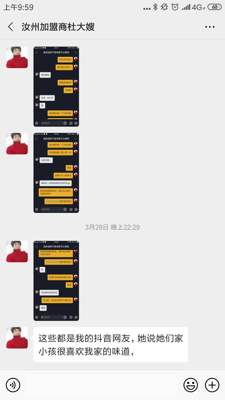 卤三国