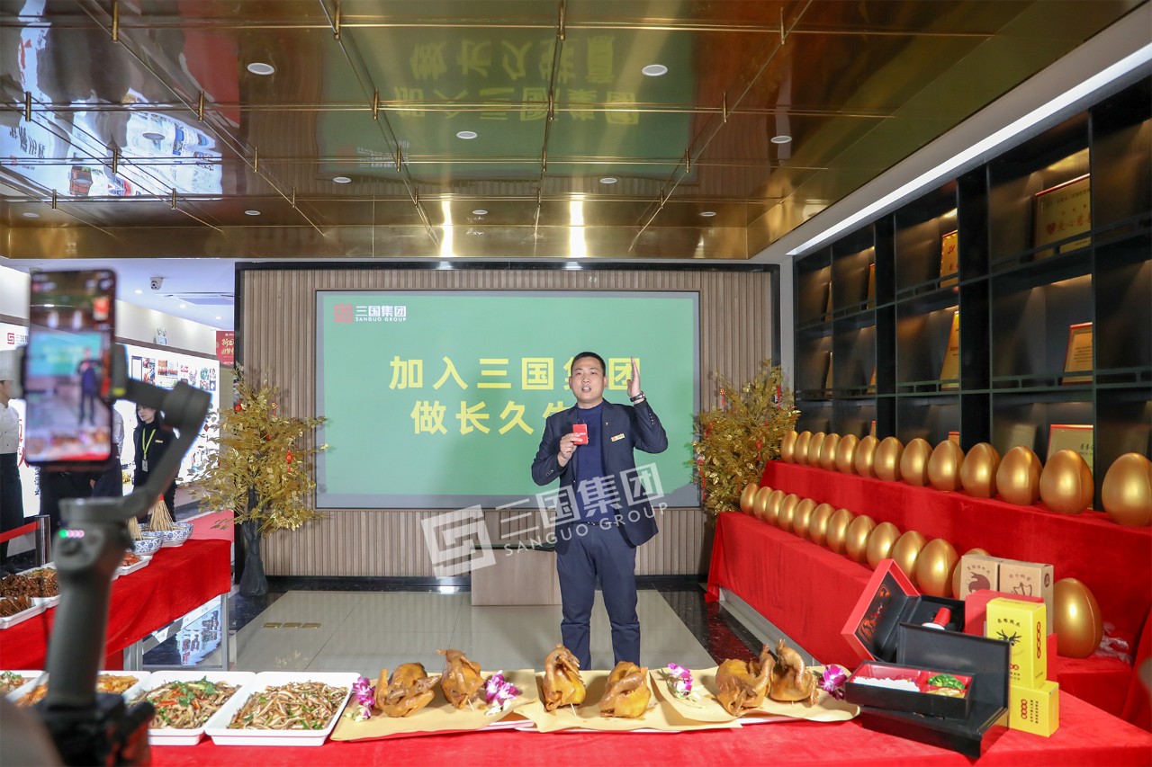 卤三国