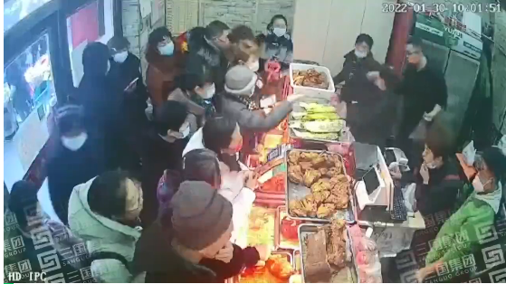 三国集团