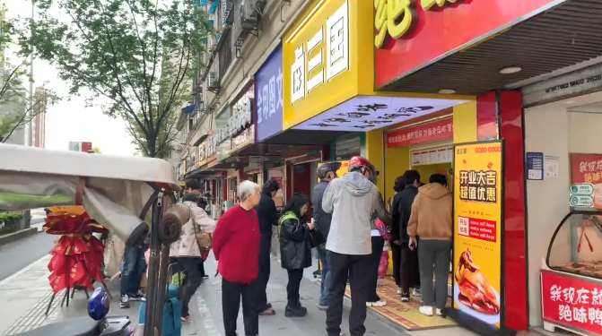 三国集团