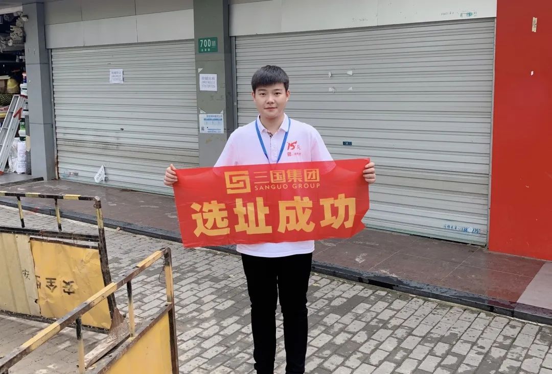 卤味加盟连锁品牌