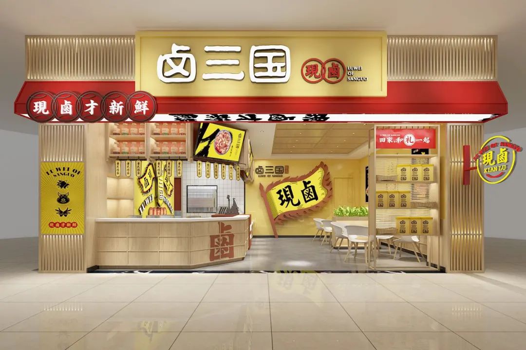 卤菜如何卖出特色