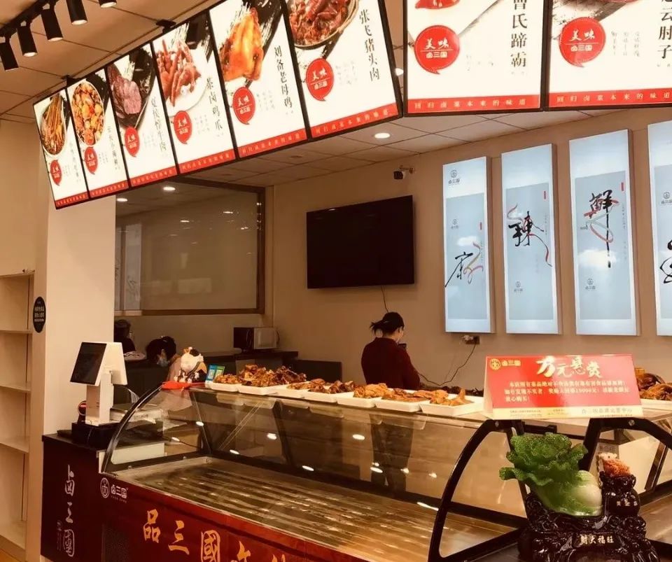 卤味店经营干货分享 