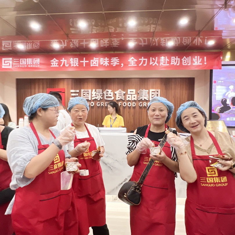 三国冒烤鸭